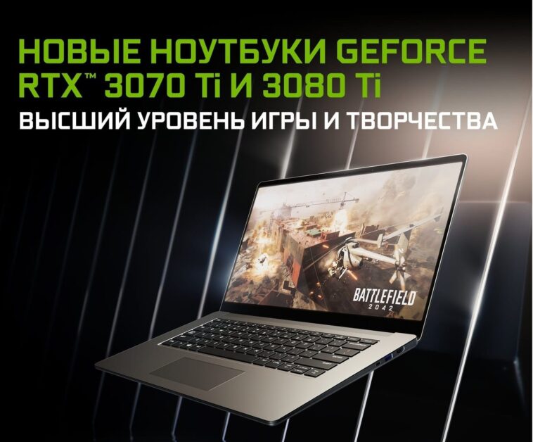 Promo de Nvidia en Rusia