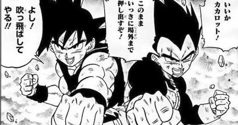 L'union de Vegeta et Goku dans Dragon Ball Super peut avoir des conséquences fatales.