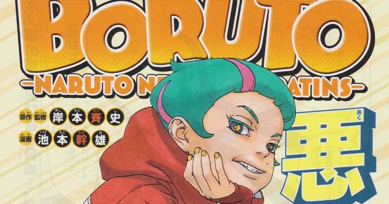Naruto révèle le secret caché de Daemon.