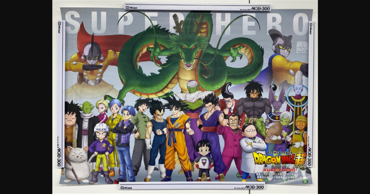 Dragon Ball Super est toujours un succès, son manga casse les chiffres de ventes