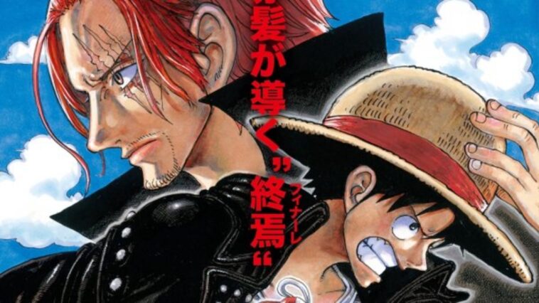 La prévente de One Piece : Red a déjà commencé.