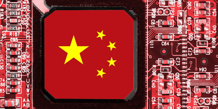 Les États-Unis découvrent le projet de puce de la Chine et sanctionnent HF Core