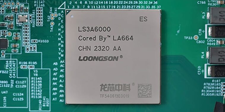 La Chine présente son processeur Loongson 3A6000 dans un PC fonctionnel