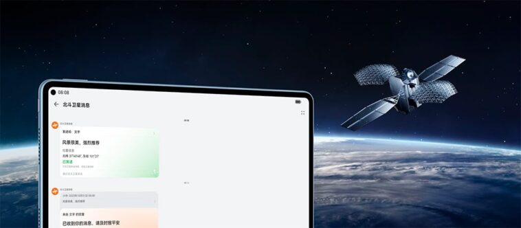 Kirin 9000S et connexion satellite