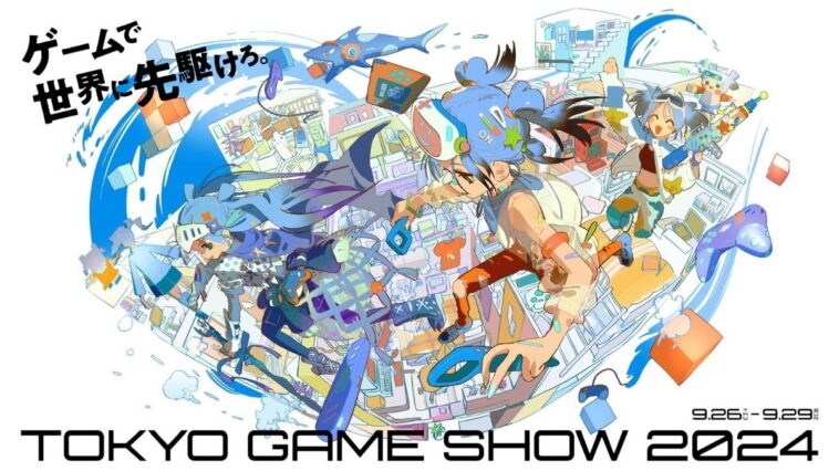 Le Tokyo Game Show 2024 a déjà une date de célébration