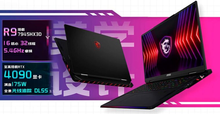 l'ordinateur portable le plus puissant du monde