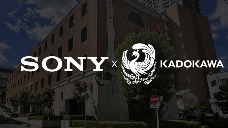 Kadokawa, propriétaire de FromSoftware, souhaite être entièrement racheté par Sony