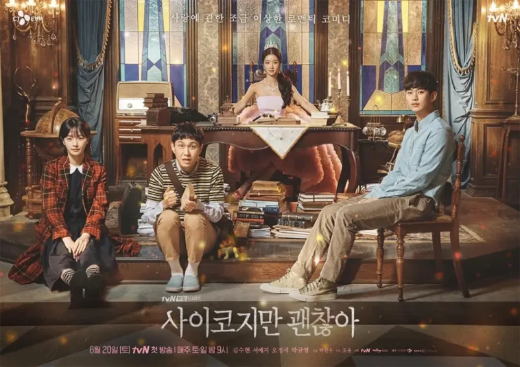youth bts drama