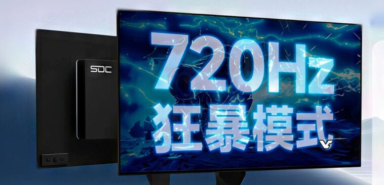 SDC annonce un moniteur OLED 720 Hz pour les joueurs