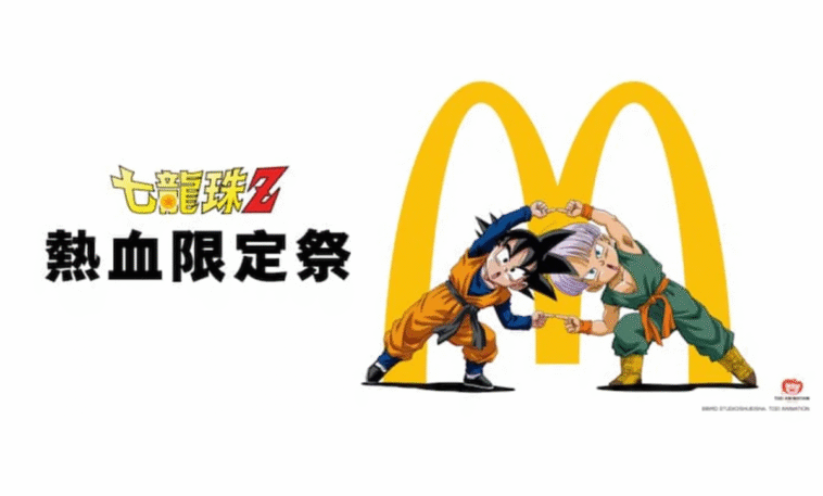 Dragon Ball annonce une collaboration avec McDonald's bien que vous deviez voyager pour en profiter
