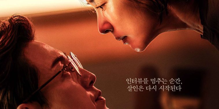 Logo Digital Ad Trust